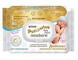 Купить pamperino newborn (памперино) полотенца влажные детские универсальные с экстрактом ромашки, алоэ и витамином е 80 шт в Бору