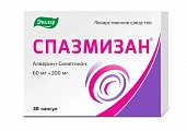 Купить спазмизан, капсулы 60 мг + 300 мг, 30 шт в Бору