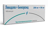 Купить леводопа+бенсеразид, капсулы 200мг+50мг, 100 шт в Бору