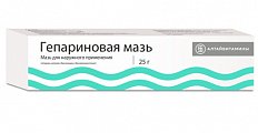 Купить гепариновая мазь, мазь для наружного применения 100ме/г+40мг/г+0,8 мг/г, 25г в Бору