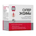 Купить супер энзимы будь здоров! таблетки 195 шт бад в Бору