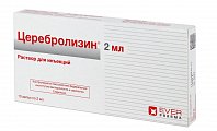 Купить церебролизин, раствор для инъекций, ампулы 2мл, 10 шт в Бору