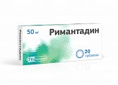 Купить римантадин, таблетки 50мг 20 шт в Бору