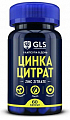 Купить gls (глс) цинка цитрат, капсулы массой 350мг, 60 шт бад в Бору