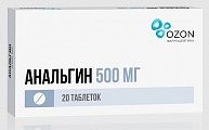Купить анальгин, таблетки 500мг, 20шт в Бору