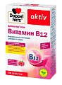 Купить doppelherz activ (доппельгерц) витамин в12, таблетки для рассасывания массой 280 мг 60шт .бад в Бору