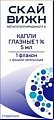 Купить метилэтилпиридинол скайвижн, капли глазные 1%, в комплекте с крышкой-капельницей, 5мл в Бору