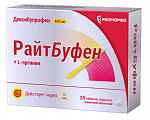 Купить райтбуфен, таблетки покрытые пленочной оболочкой 400мг 20шт в Бору