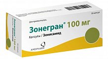 Купить зонегран, капсулы 100мг, 56 шт в Бору