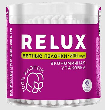 Relux (Релюкс) палочки ватные, 200 шт банка