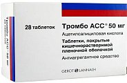 Купить тромбо асс, таблетки кишечнорастворимые, покрытые пленочной оболочкой 50мг, 28 шт в Бору