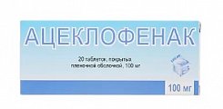 Купить ацеклофенак, таблетки, покрытые пленочной оболочкой 100мг, 20шт в Бору