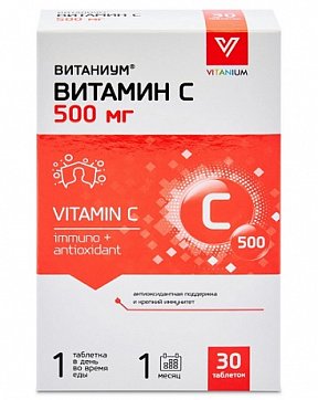 Витамин С 500мг Витаниум, таблетки массой 1120мг, 30 шт БАД