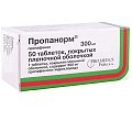 Купить пропанорм, таблетки, покрытые пленочной оболочкой 300мг, 50 шт в Бору