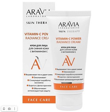 Aravia (Аравиа) laboratories крем для лица для сияния кожи с витамином с vitamin-c power radiance cream 50 мл