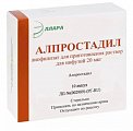 Купить алпростадил, лиофилизат для приготовления раствора для инфузий 20мкг ампулы 10шт в Бору