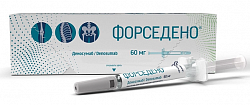 Купить форседено, раствор для подкожного введения 60мг шприц 1мл 1шт в Бору