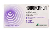 Купить ноноксинол, суппозитории вагинальные 120мг, 10 шт в Бору