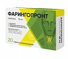 Купить фарингопронт, таблетки для рассасывания 10мг со вкусом лимона, 20шт в Бору