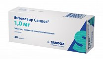 Купить энтекавир-сандоз, таблетки, покрытые пленочной оболочкой 1мг, 30 шт в Бору