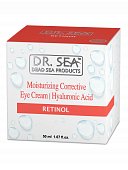 Купить dr.sea (доктор сиа) крем для лица интенсивное увлажнение для нормальной кожи ретинол 50мл в Бору