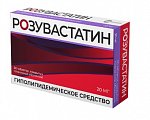Купить розувастатин, таблетки, покрытые пленочной оболочкой 20мг, 30 шт в Бору