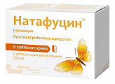 Купить натафуцин, суппозитории вагинальные 100 мг, 6 шт в Бору