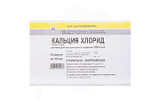 Купить кальция хлорид, раствор для инъекций 10% ампулы, 10мл 10 шт от аллергии в Бору