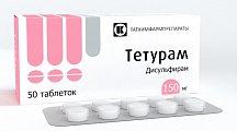 Купить тетурам, таблетки 150мг, 50шт в Бору