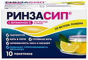 Купить ринзасип с витамином с, порошок для приготовления раствора для приема внутрь, со вкусом лимона, пакетики 5г, 10 шт в Бору