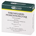 Купить рибофлавин-мононуклеотид, раствор для внутримышечного введения 10мг/мл, ампулы 1мл, 10 шт в Бору