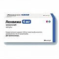 Купить ленвима, капсулы 4мг, 30 шт в Бору