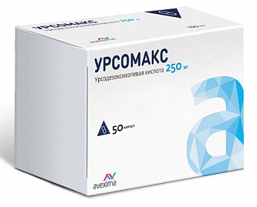 Урсомакс, капсулы 250мг, 100 шт