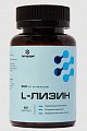 Купить l-лизин летофарм, капсулы 0,62г банка 60шт бад в Бору