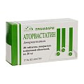 Купить аторвастатин, таблетки, покрытые пленочной оболочкой 20мг, 30 шт в Бору