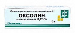 Купить оксолин, мазь назальная 0,25%, туба 10г в Бору