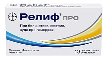 Купить релиф про, суппозитории ректальные 40мг+1 мг, 10 шт в Бору