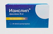 Купить изислип, таблетки диспергируемые 15мг, 30шт в Бору