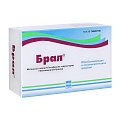 Купить брал, таблетки 500 мг+5 мг+0,1 мг, 100шт в Бору