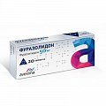 Купить фуразолидон-авексима, таблетки 50мг, 20 шт в Бору