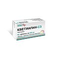 Купить кветиапин-сз, таблетки, покрытые пленочной оболочкой 200мг, 60 шт в Бору