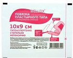 Купить повязка пластырного типа с суперадсорбентом стерильная веллфикс (wellfix) 10х9см, 50 шт в Бору