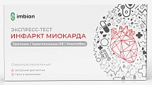 Купить экспресс-тест imbian инфаркт миокарда кардио-имбиан-иха для выявления кардиомаркеров в крови 1шт в Бору