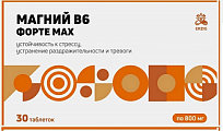 Купить магний в6 форте max, таблетки 30шт бад в Бору