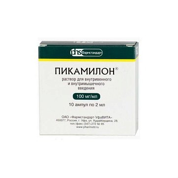 Пикамилон, раствор для внутривенного и внутримышечного введения 100мг/мл, ампулы 2мл, 10 шт