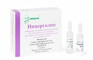 Купить ницерголин, лиофилизат для приготовления раствора для инъекций 4мг+ в комплекте с растворителем ампулы 5мл, 5 шт в Бору