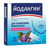 Купить йодангин, порошок для полоскания полости рта с эвкалиптом и шалфеем, саше 10 шт в Бору