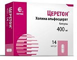 Купить церетон, капсулы 400мг, 14 шт в Бору