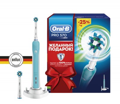 Купить орал-би (oral-b) электрическая зубная щетка, pro 570/d16.524u crossaction (орал-би, германия) в Бору