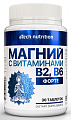 Купить atech nutrition (атех нутришн) магний форте с витаминами в2 и в6, таблетки 30шт бад  в Бору